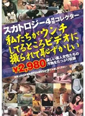 PZO-058 jav