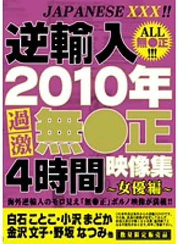 QDHL-004 jav