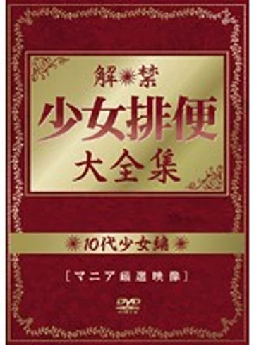 QDWL-001 jav