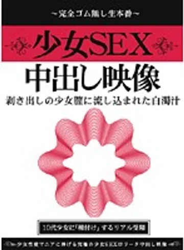 QGUX-001 jav