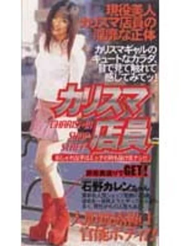 QGW-002 jav