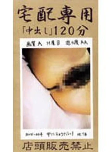 QHV-004 jav