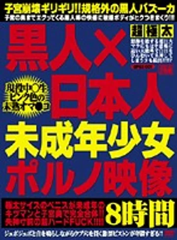 QPGX-001 jav