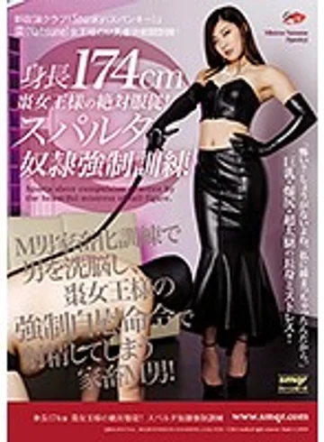 QRDA-075 jav