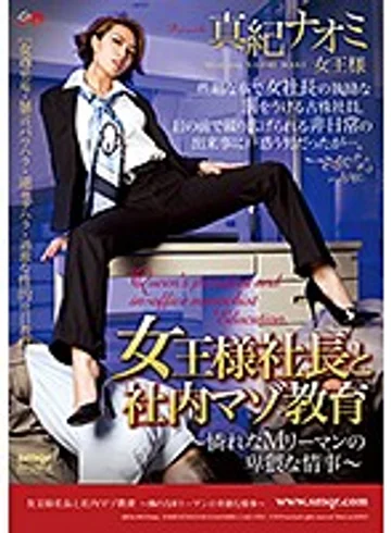 QRDA-099 jav