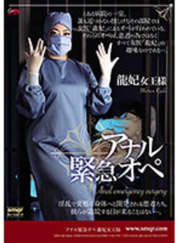 QRDA-138 jav