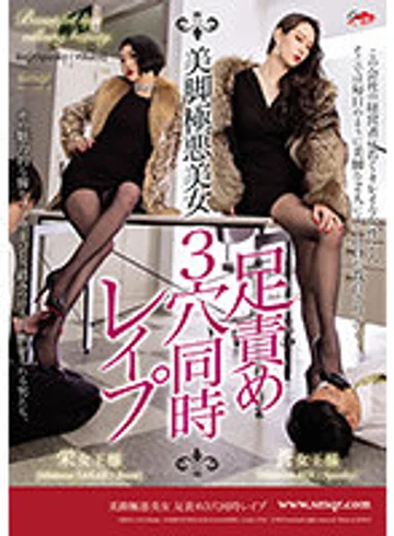QRDA-143 jav