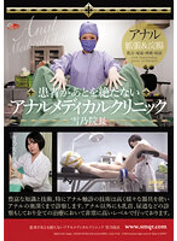 QRDA-151 jav