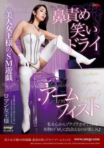 QRDA-206 jav