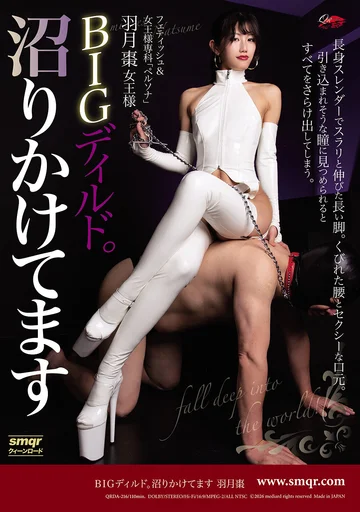 QRDA-216 jav