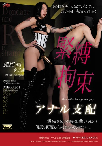 QRDA-217 jav