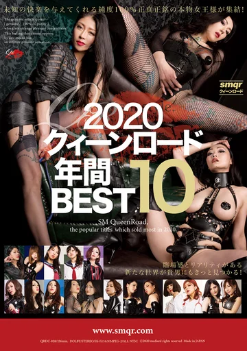 QRDC-028 jav