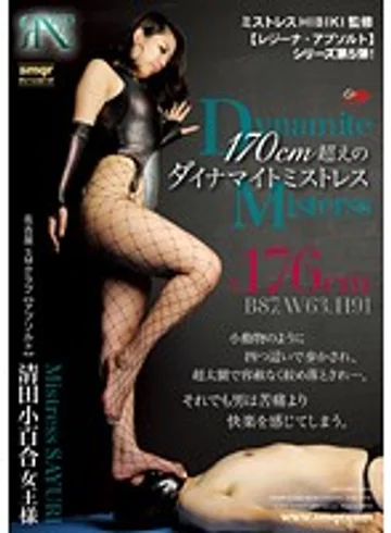 QRDD-005 jav