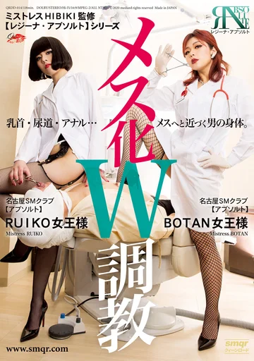 QRDD-014 jav