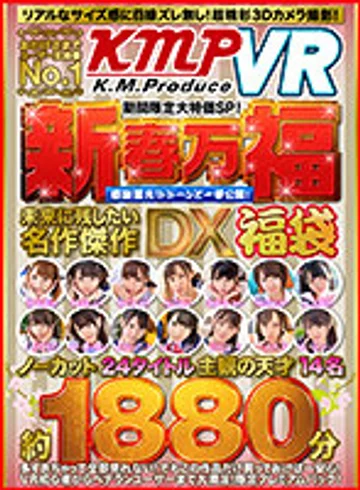 QRTDV-001 jav
