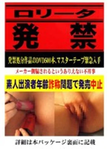 QSRV-001 jav