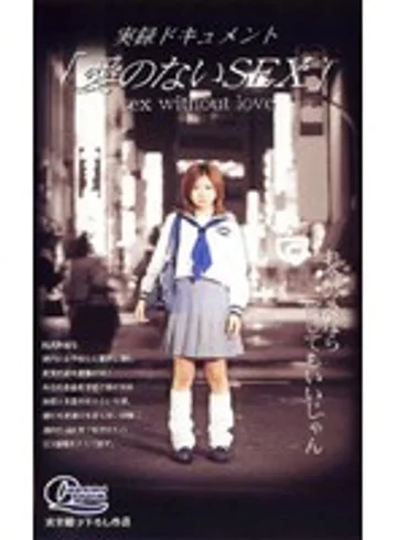 QSW-001 jav