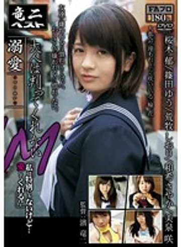 RABS-022 jav