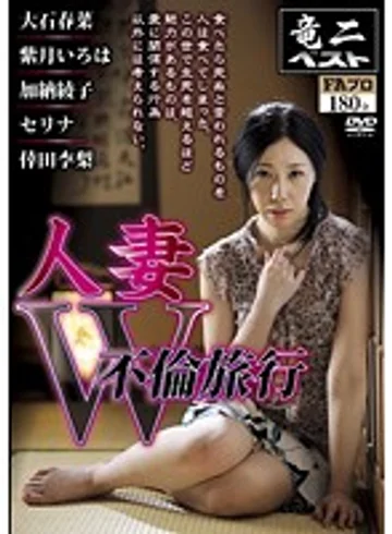RABS-025 jav