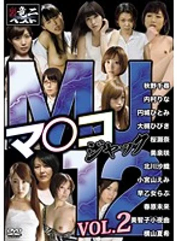 RABS-035 jav