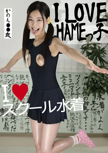 RANY-003 jav