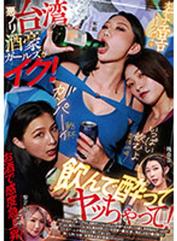 RATW-004 jav