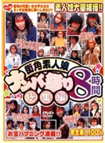RAUX-001 jav