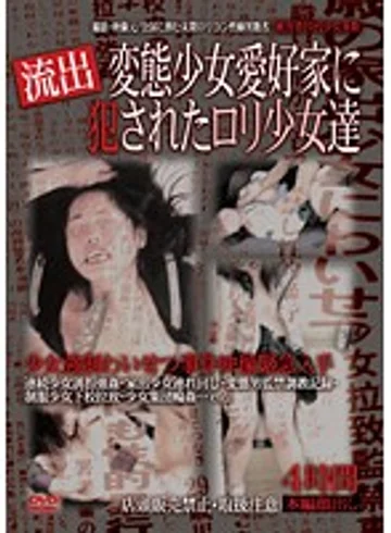 RAZL-010 jav