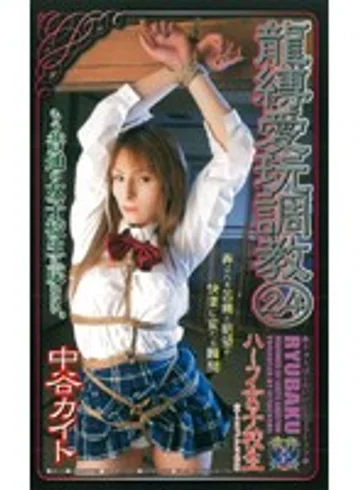 RB-024 jav