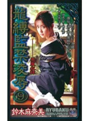 RB-036 jav