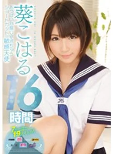 RBB-013 jav