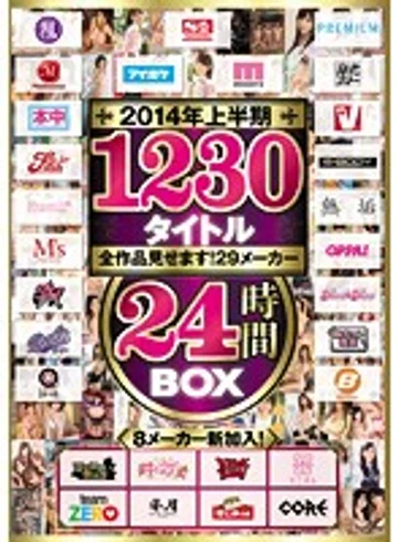 RBB-014 jav