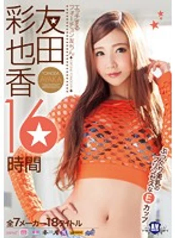 RBB-020 jav