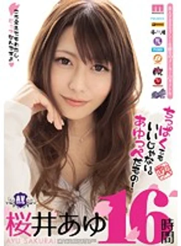 RBB-035 jav