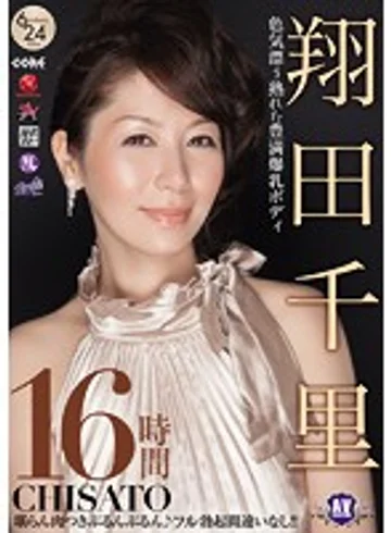 RBB-053 jav