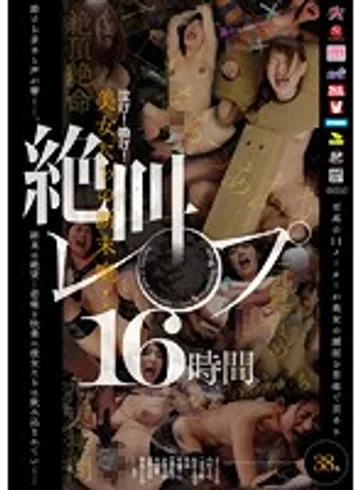 RBB-057 jav
