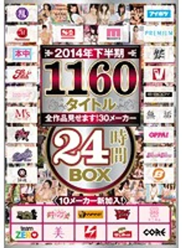 RBB-058 jav