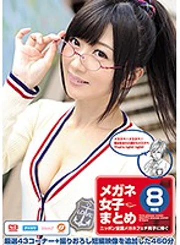 RBB-110 jav