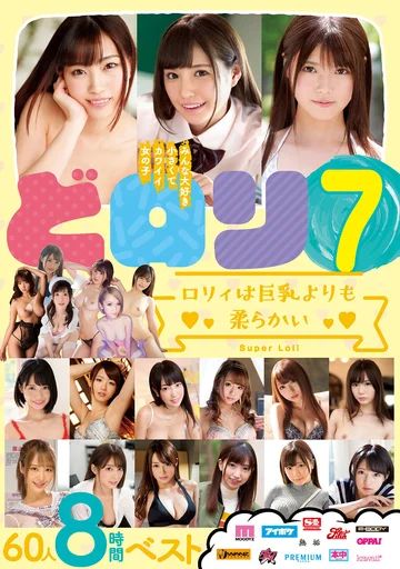 RBB-184 jav