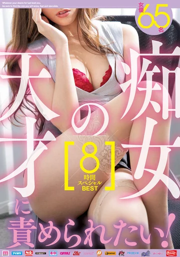 RBB-226 jav