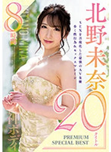RBB-239 jav