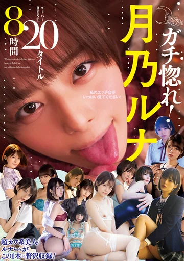 RBB-242 jav