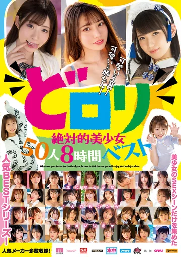 RBB-257 jav