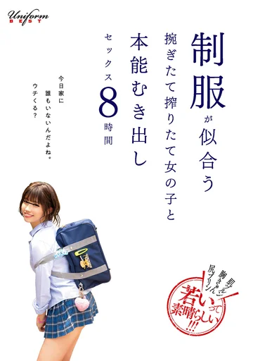 RBB-258 jav