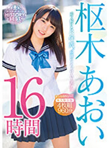 RBB-261 jav