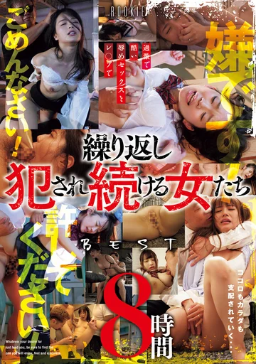 RBB-269 jav