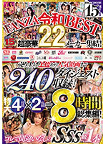RBB-273 jav