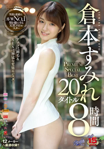 RBB-278 jav