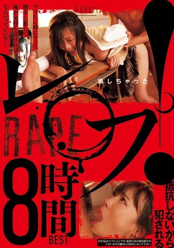 RBB-304 jav
