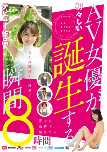 RBB-318 jav